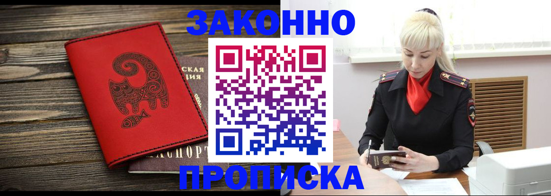регистрация для школы в Набережных Челнах